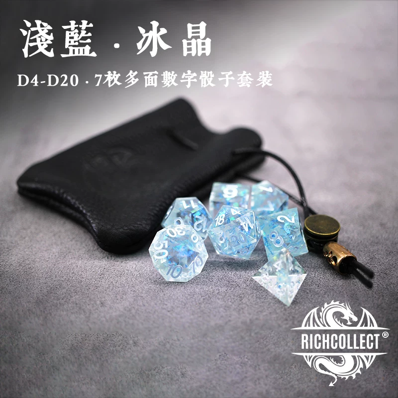 Светло-голубой набор игральных костяшек для бега (Running Troupe Dice Set) со смоляной доской для питья, Trimite и Dungeon DND COC