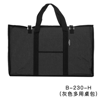 Много -функциональная темно -серая сумка для стола