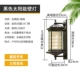 đèn ốp tường năng lượng mặt trời Trung Quốc Mới Phong Cách Ngoài Trời Đèn Tường Chống Nước Ngoài Trời Lối Đi Đèn Tường Biệt Thự Năng Lượng Mặt Trời Hành Lang Sân Vườn Ban Công Cửa Đèn đèn gắn tường năng lượng mặt trời đèn tường năng lượng mặt trời