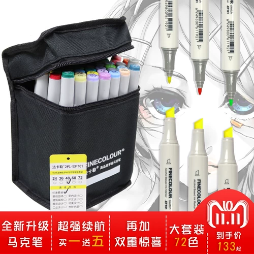 Маркер, комплект для школьников, акварель, мелки, 36 цветов, 48 цветов, 60 цветов, второе поколение, подходит для начинающих