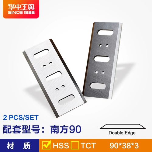 Южный 90 Планирующий лезвие двойное лезвие -кулинарные руку -на заводе с наступлением к лезвию с прямыми продажами Шорлена и долговечная бесплатная доставка с высокой скоростью стальной вольфрамовой вольфра