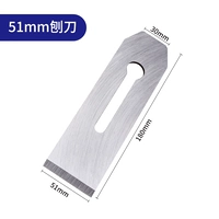 51 мм-мангунская сталь