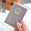 Товары от 惠万家实惠千万家