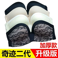 Strapless áo ngực đồ lót vô hình phụ nữ thu thập non-slip ngực dán không có vòng thép nhỏ phẳng ngực dày cô gái áo ngực áo lót bầu