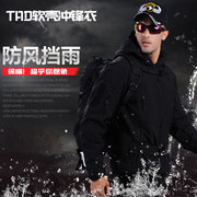 Ngoài trời vỏ mềm Áo Khoác Nam và phụ nữ ba trong một dày không thấm nước windproof lông cừu ngụy trang leo núi quần áo phù hợp với chiến thuật