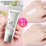 Kem nền che khuyết điểm tự nhiên dành cho nữ. bb cream