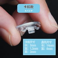 Поддержка носа землетрясения [Bull Buckle] Отправить инструмент установки