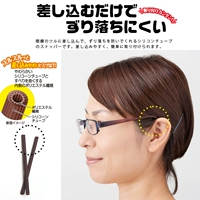 Кофейный, нескользящий