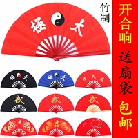 Вентилятор Tai Chi Fan Kung Fu Fan Rock Fan Red Обе стороны должны настраивать фанаты танцев боевых искусств, Dragon Bamboo Bone Plome Dragon и Phoenix