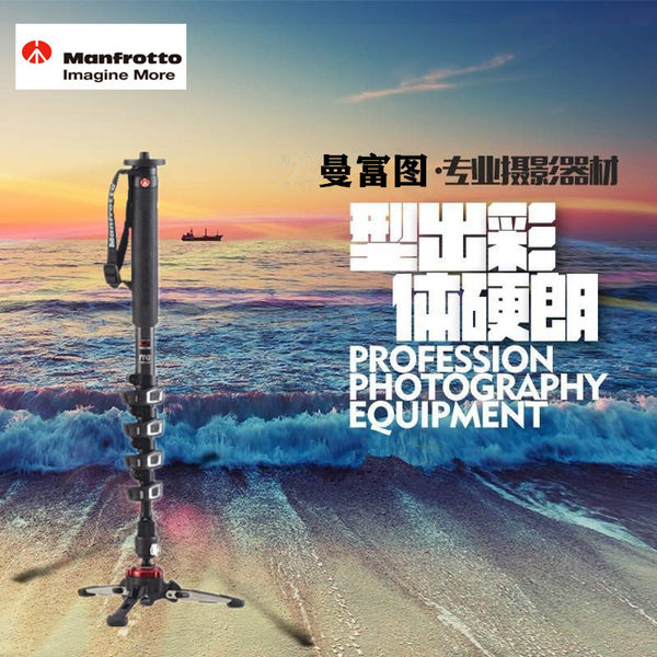 Гидравлическая портативная камера видеонаблюдения подходит для фотосессий из углеродного волокна, штатив