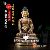 Статуя Сакьямуни Непала Будда, серебристое серебро, серебряное серебро ручной работы, вырезанное серебряным серебром.