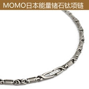Vòng cổ titan MOMO Nhật Bản dành cho nam và nữ, vòng cổ titan germanium hình nón, cột sống cổ khỏe mạnh, trang sức ngăn chặn năng lượng bức xạ tĩnh điện