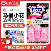 Японский туалет, гигиенический гель, чистящее средство, аромотерапия, дезодорант