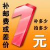 Товары от hupengfei888