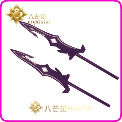 taobao agent [Eight Mangxing] The original god of the prince's evil eye Dadalia double -knife long gun can switch the dual -form COS props