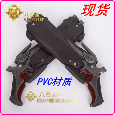 taobao agent [Eight Mangxing] Overwatch Death Double Gun Hell Fire Porching Gun COSPLAY props Spot