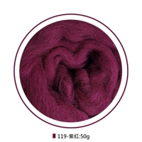 Установка Purple-Red 50G [119-фиолетовая красная