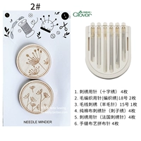 Две установленные иглы № 2+Кола Магнитная игла группа