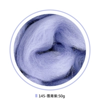 Светло -пурпурная установка 50 г [145 Snow Blue Purple