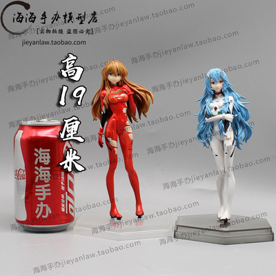 taobao agent EVA New Century Gospel Warrior GK Asuka Shimoto Polly Hands Model Model Anime Peripherals