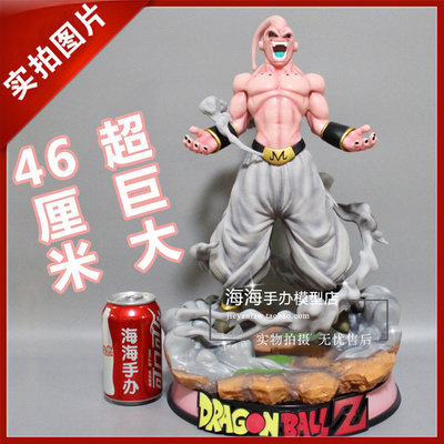taobao agent Super huge Dragon Ball GK Bolu Oi Oi Villager Puwu statue hand -made model swing free shipping