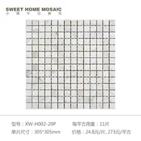 Джазовый белый глянцевый поверхностный поверхностный 20*20 мм