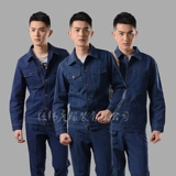 Джинсовый комбинезон, куртка, униформа, осенний