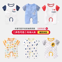 Quần áo trẻ em ngắn tay phần mỏng cardigan jumpsuit mùa hè sơ sinh 12 nữ bé 3 nam 0 tuổi quần áo 6 tháng quần lót trẻ em