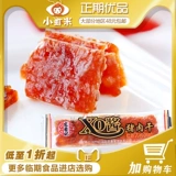 Специальные продажи Hongxiang Ji Longzou Honey Saks, свиная хосе из свиного соуса, ругательства стройные кусочки свинины Свиная Свиная Свиная закуски