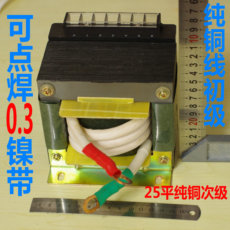 Электронный трансформатор Sp byq DIY