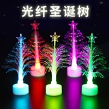 Светящее волокно рождественская елка Красочное изменение цвета светодиод