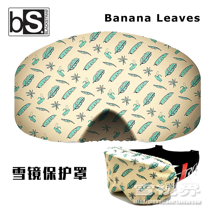 Banana Leaves