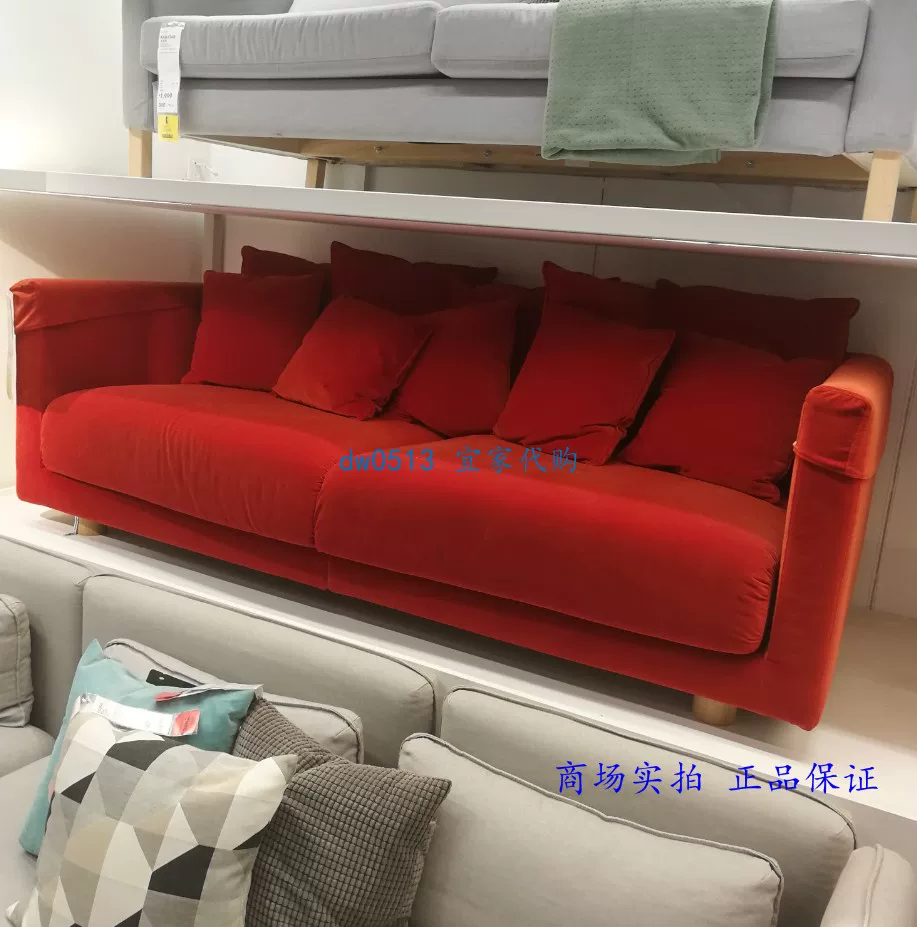 [IKEA/профессиональные закупки IKEA] Стокгольмский бархатный трикотажный диван на три человека