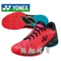 JP phiên bản YONEX Giày tennis Yonex SHTF2MAC pad điện 3E thiết kế jordan dior cổ thấp
