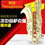 Nhật Bản Yanazawa YANAGISAWA B-phẳng tenor saxophone nhạc cụ bề mặt màu xanh lá cây chải - Nhạc cụ phương Tây