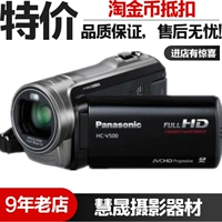 Máy ảnh chuyên nghiệp phổ biến Panasonic Panasonic HC-V500GK được sử dụng HD kỹ thuật số bán nhà DV - Máy quay video kỹ thuật số máy quay gopro hero 8