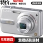 Máy ảnh kỹ thuật số Panasonic DMC-FX50 được sử dụng - Máy ảnh kĩ thuật số máy ảnh kỹ thuật số canon