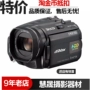 JVC Jie Wei Shi GZ-MG505 Máy ảnh đĩa cứng phổ biến chuyên nghiệp được sử dụng HD kỹ thuật số nhà DV bán nóng máy ảnh quay phim