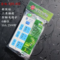 Quanhong QH402 5 метров