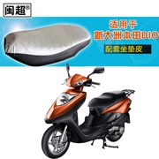 Áp dụng cho vỏ bọc phản quang in hình xe tay ga Sundiro Honda DIO 125T-27 30 - Đệm xe máy