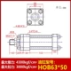 Xi lanh thủy lực hạng nặng Xi lanh khuôn hai chiều HOB40/50/63*50 100 150 200 250 300 350 xi lanh thủy lực bị tụt