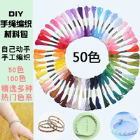 Летняя футболка с коротким рукавом, набор материалов для влюбленных, парная одежда, «сделай сам», короткий рукав, оверсайз, с вышивкой