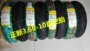 Lốp xe máy hút chân không Trịnh Châu 3.50-10 125 chống trượt lốp mở rộng 6 lốp 8 lớp trước và sau lốp xe máy exciter 150 giá bao nhiêu