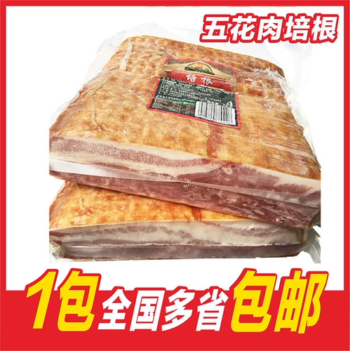 Ouerus уточнял целый копченый мясо с беконом нарезанного 2 кг чисто свиная домашняя доме Коммерческий барбекю для рук, кусочка пирога свиная живот