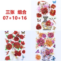 Новый продукт SW7+10+16