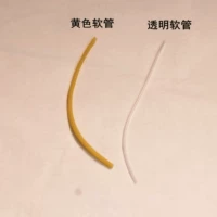 Желтый, 20см, 4mm