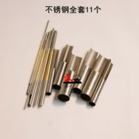 Из нержавеющей стали, полный комплект