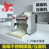 Электрическая лапша Shengyang Machine Катает кожаную сжимающую поверхность лапши, чтобы замесить лапшу.