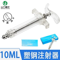 10ML