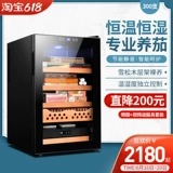 FK-68C электронный прецизионный увлажнитель с постоянной температурой и влажностью из кедрового дерева для дома, небольшого офиса, сигарного шкафа